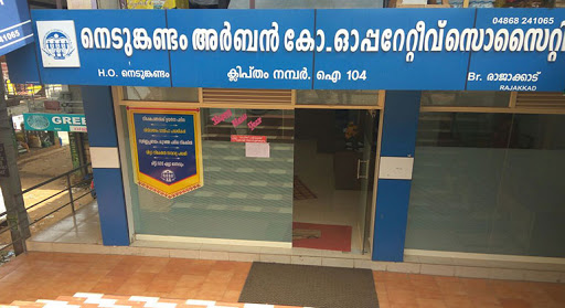 Nedumkandam Co Operative Urban Bank